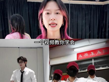 NOBATIDAO舞蹈,保姆级教学来啦!喊你最好的朋友来一起跳!#零基础学舞蹈 #成人零基础舞蹈培训 #简单易学舞蹈 #nobatidao #巴西funk