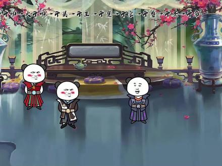 《修昊的无敌之旅斗破篇》十七岁的迦南学院导师？ #沙雕 #修仙 #沙雕动画 #轻漫计划