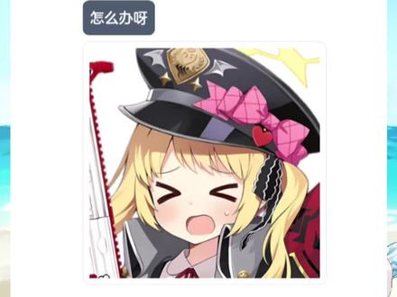 伊吹再次智斗sensei#二次元 #伊吹#蔚蓝档案