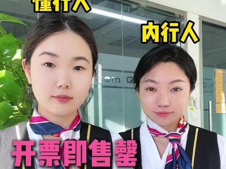 12306开票直接候补!记住这几个放票时间段,候补抢票成功概率99%!#12306 #12306候补票 #12306抢票 #抢票攻略 #候补