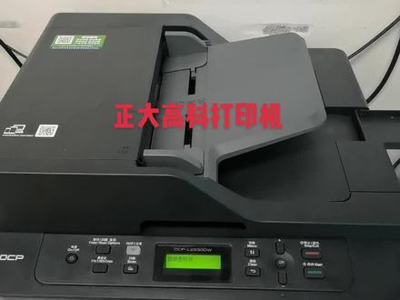 兄弟新款2550dw粉盒清零方法(软复位)按键复位方法#打印机维修 #正大高科 #打印机清零 #硒鼓清零 #更换墨粉 #兄弟打印机清零步骤 #兄弟打印机