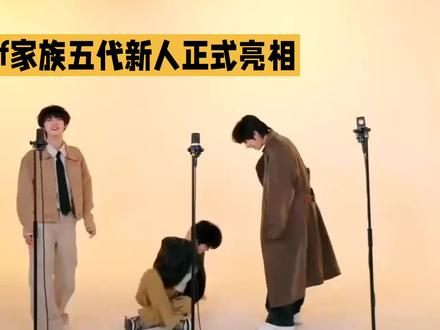 TF家族五代新人陈璟翊正式亮相!网红逆袭入楼未播先火引爆热议
