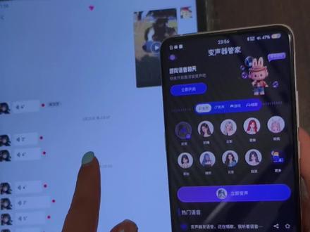 实用变声器下载教程分享实用变声器下载教程分享 #变声器#变声器下载#游戏变声#变声器#搞笑