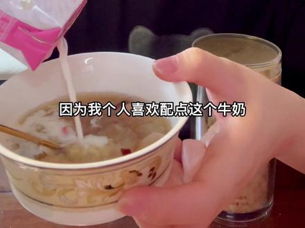 内调胜过外敷,推荐给25岁以上的你们#抖音好物年货节 #金燕耳