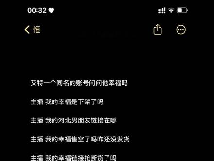 主播 我的河北男朋友链接在哪