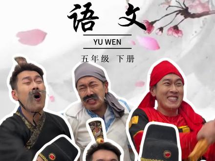 我以前简直是在乱学 #文浩太难了