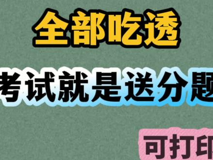 六年级下册语文1-17课重点内容专项练习 附空白版可练习,熟练掌握,考试遇到就是送分题#六年级下册语文 #必考考点 #学霸秘籍 #六年级语文下册 #六年级下册语文重点