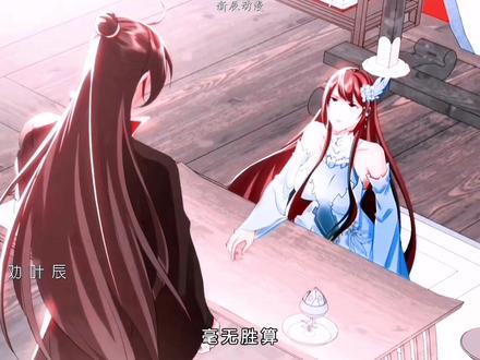 事到如今还说这些干什么! #仙武帝尊