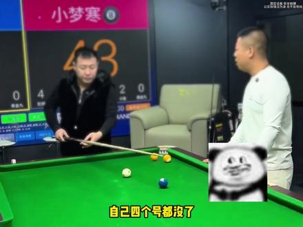 台球圈大地震,900多位台球主播集体下播,王盼超充电宝两人账号被永久封禁!