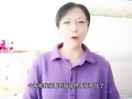 瑶瑶生病住院了,两个人的恋爱历程真是不容易