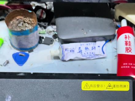 470集,小牛充电器,72伏6A,原机通电会有绿灯闪一下就灭了,不能启动,这段视频恢复了正常启动!输出电压正常了,带不起负载!接下来请看471集!#小牛充电器 #小牛充电器维修 #真实生活分享计划