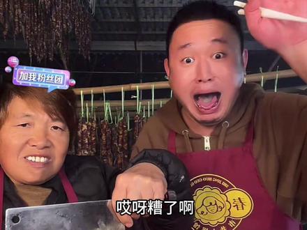 一不小心腊肠全卖光了😭#名模坤 #好吃到停不下来 #上热搜 #名模坤直播