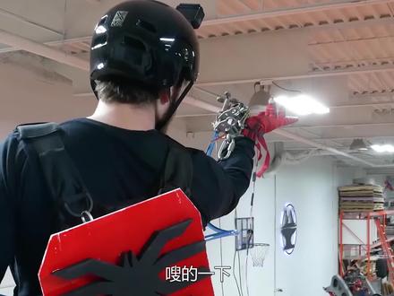 国外发明蛛丝发射器,空中移动丝毫不费力,直接实现空中自由 #涨知识 #科普一下