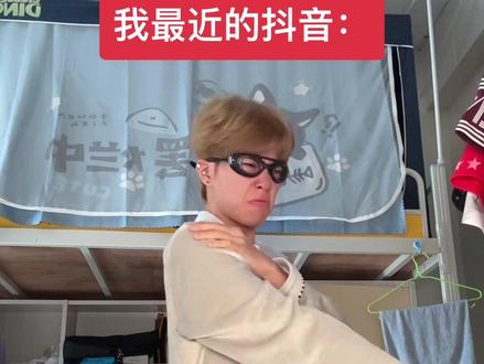 芈月到底为啥挤石油!#明月几时有 #企鹅 #穿搭