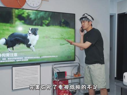 华为分布式立体声!sound音响连接电视效果炸裂!#华为智慧屏 #华为sound @DOU+小助手 #好物推荐