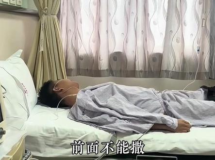 他是最会压榨止痛药的人,一粒止疼药包治百痛,上头下头一起治,前后都兼顾#狠人 #神人 #神操作