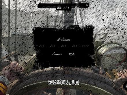 【DreadHunger】云服务器搭建教程