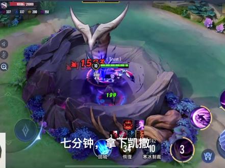 梦泪带队备战王者国际赛AIC,来看看梦老师国际服韩信的表现吧#王者 #梦泪 #AIC #传说对决