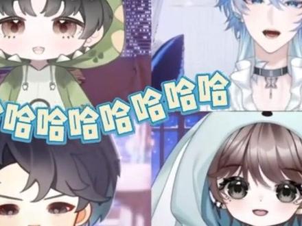 这段很符合最近的情况啊! 哥几个就这样萌萌的吵吵闹闹@DL.天秤
#天秤的直播日记 #dl天秤 #dl09 #dl晚安 #rc小梁