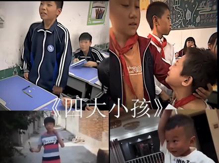 叫豆哥,不叫给你打开花#小学生 #记录校园生活