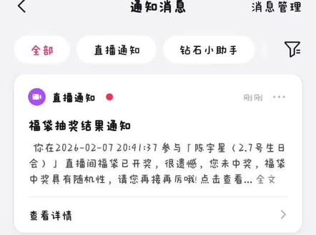 我哭的好大声@陈宇星(2.7号生日会) @陈宇星的第二人格 姐姐看看我吧。。。