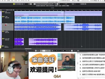据说很多学编曲的同学都被这个问题困扰过?#编曲 #音乐制作 #编曲教学 #弦乐 #cubase