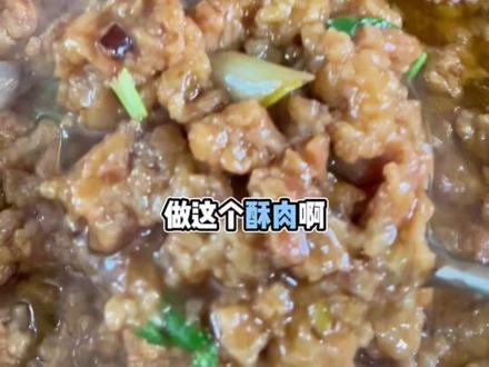 酥肉做法,只要你做到这几点,味道不但很鲜美而且口感更棒#美食教程 #抖音美食推荐官 #美食 #教你做美食