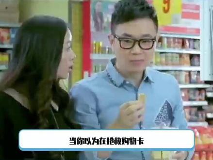 美特好是转型,不是倒闭!及时止损,不当黄牛套现的 “工具人”#美特好 #开心大集 #太原