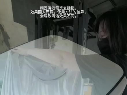 #重油污清洁剂 防晒服上的黑色机油黄油柴油如何清洗?清洗衣服上的重油污!#衣服上的机油怎么洗 #重油污清洁剂