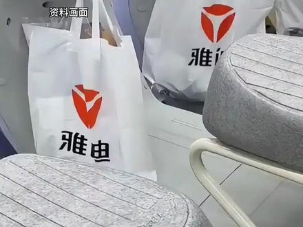 #新国标电动自行车 不能带小孩、铁皮座椅?雅迪就新车型设计致歉,“对‘#新国标 ’执行要求理解不准确”。