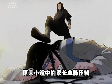 嫡长子已经够具压迫了 但是大姐更是天王老子的存在 #嫡长子 #血脉压迫 #姐姐 #哥哥 #压迫感