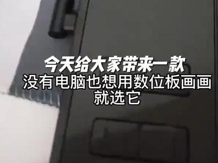 #高漫数位板 #绘画 #日常摸鱼