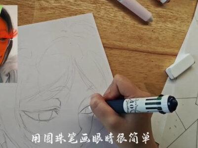 嘴巴有点偏下了,命令你不准学!🤫#画渣#葬送的芙莉莲 #圆珠笔绘画#临摹#精神状态良好 #画渣