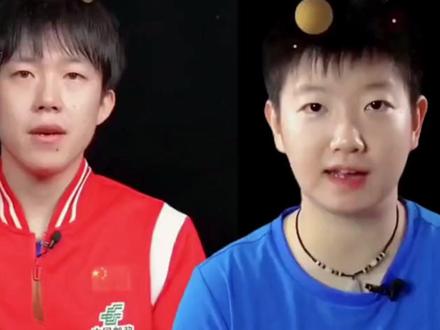 国乒众将“祝大家马年发大财”,下一年许愿一首孙颖莎简单爱如何 #新年快乐 #国乒 #王楚钦孙颖莎 #抖音赛事中国季 #马年祝福