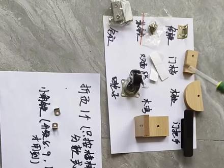 猫咪别墅安装教程TB12