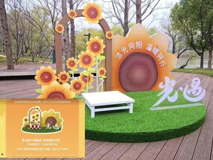 给大家一个光遇花憩节线下打卡小建议 #光遇 #光遇花憩节#光遇人均小太阳#游戏破壁计划 #光遇追光计划