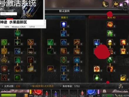 PK超强的弓箭手怎么加天赋?#三端互通 #奇迹手游 #一起玩游戏