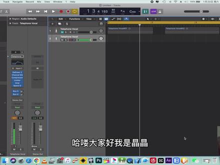 制作人水印自己做,producer tag #自制水印 #音乐 #作曲编曲 #音乐制作