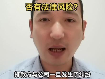 自己名下的银行卡被老板用作公司代收卡,是否有法律风险?
