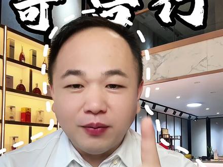 寄售行在小县城如何做鸭车?#寄卖行#寄卖行培训 #寄卖行学习 #寄卖行培训哪里最靠谱 #收收名品