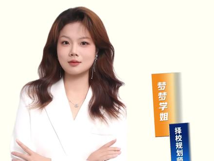 26考研时间已定 #26考研出分 #26计算机考研 #计算机考研院校推荐