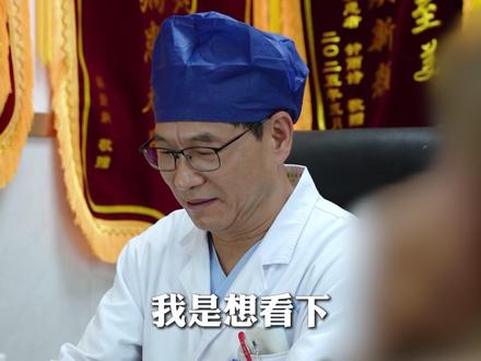 出门就得擦止汗露 味道虽不明显但却很在意 #狐臭 #腋臭 #狐臭手术 #腋臭医生王峰
