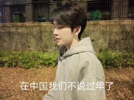 新年,是冬天尾声最美的约#新年 #穿过寒冬拥抱你 #王源 #新年快乐