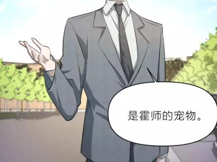 丁助,好辣!!#小说 #双男主 #漫画