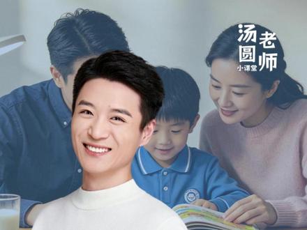 想养出优秀的男孩子家长一定要心狠#养男孩 #家庭教育 #父母课堂 #家长必看 #教育