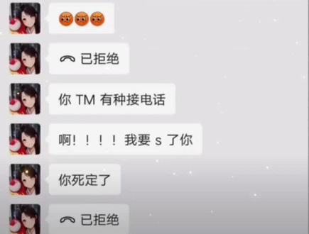 连你这种货色我都留不住,你还想着让我找个更好的😂😂#内容过于真实