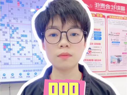 #福彩3d 轨迹相交 有迹可循