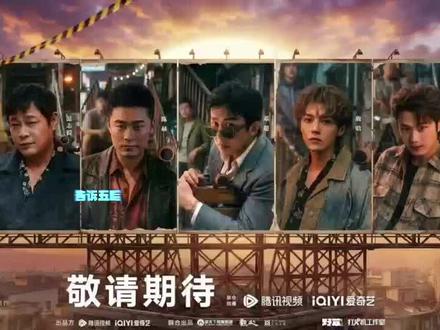 告诉五哈我不回去了,因为五der更新了! #ok了老铁们 #陈泽 #陈泽综艺 #影娱漫谈编辑部