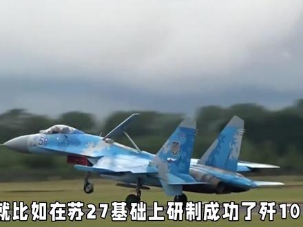 中国靠逆向工程,可以吃透苏式武器,为什么就仿制不了美式武器?#创作灵感 #军事爱好者 #b2轰炸机 #f22猛禽