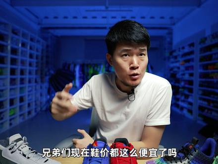 现在都这么便宜了?2023年度十大必收好鞋!
